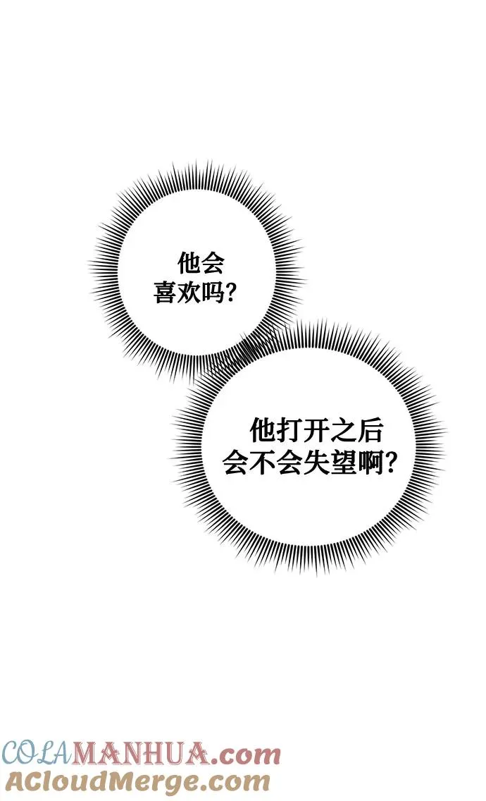 第38话 第34页