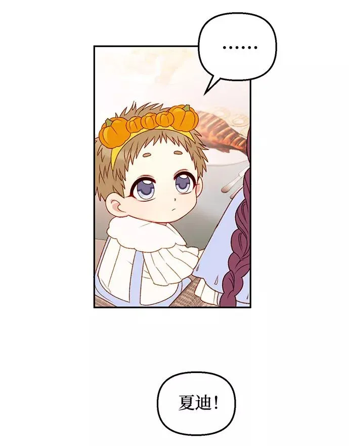 第38话 第35页