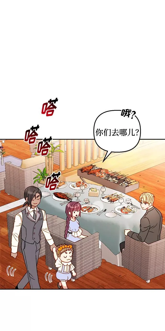第38话 第38页
