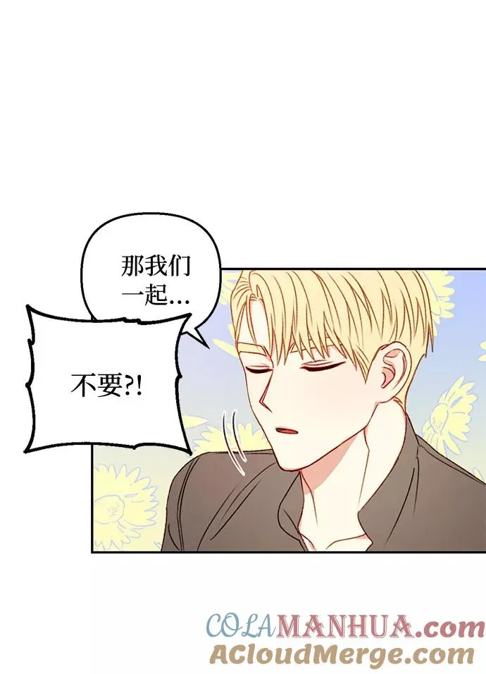 第38话 第40页