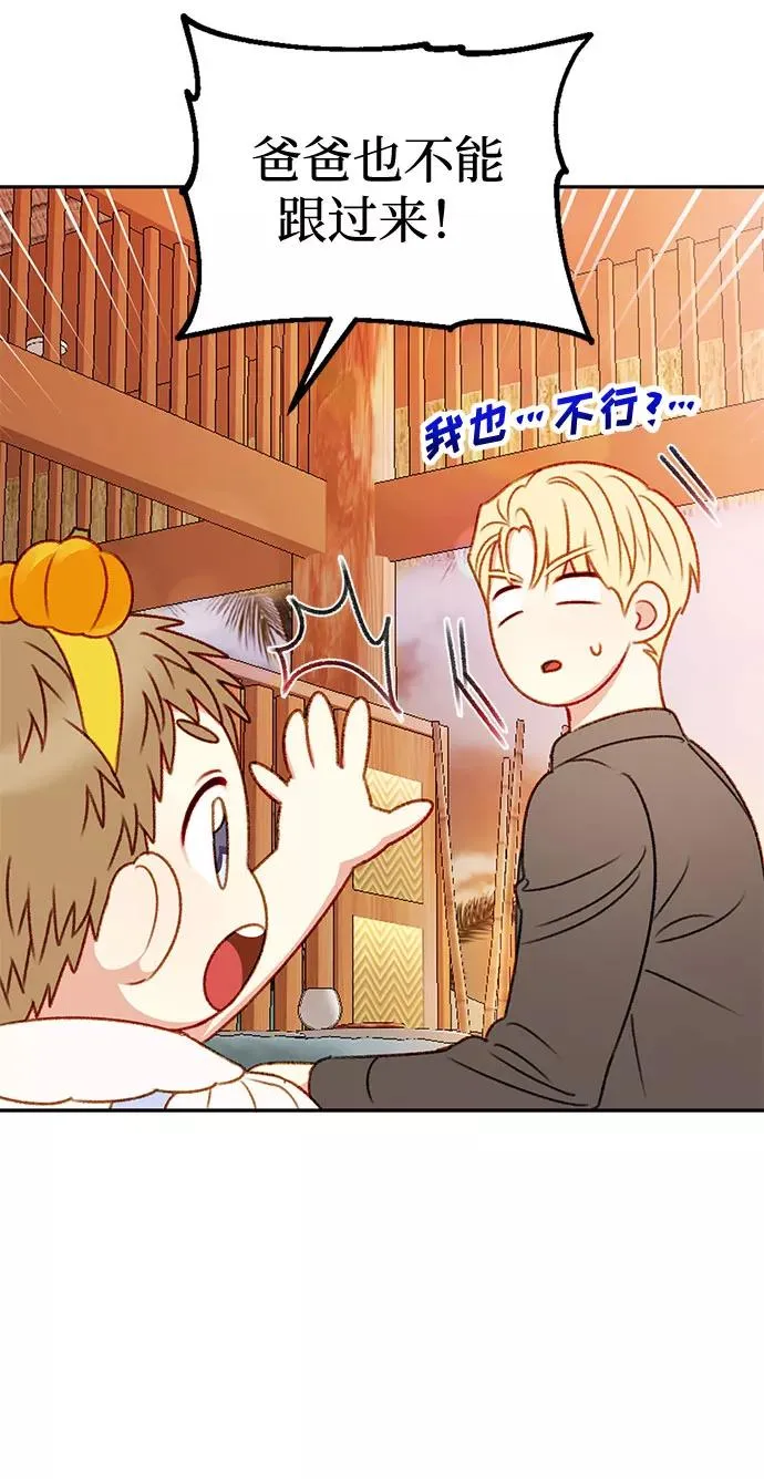 第38话 第41页