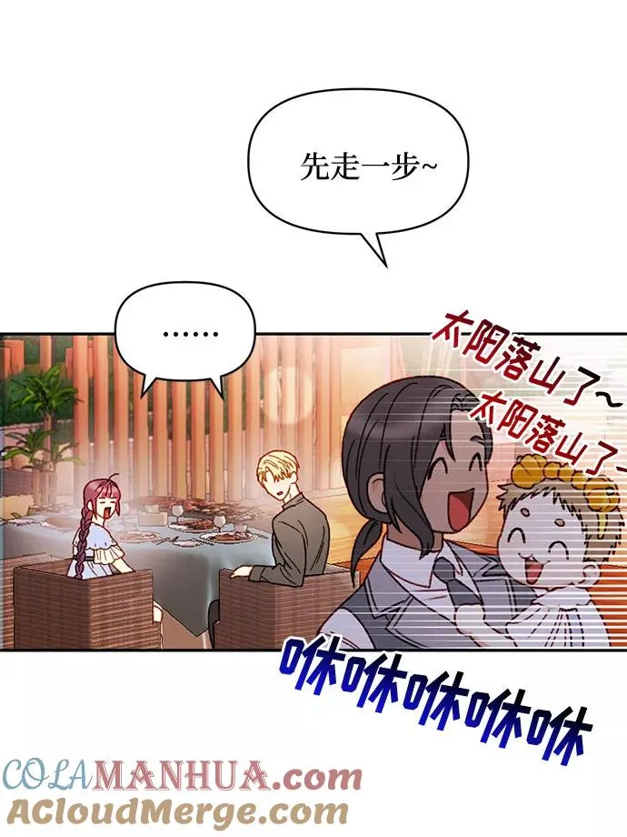 第38话 第43页