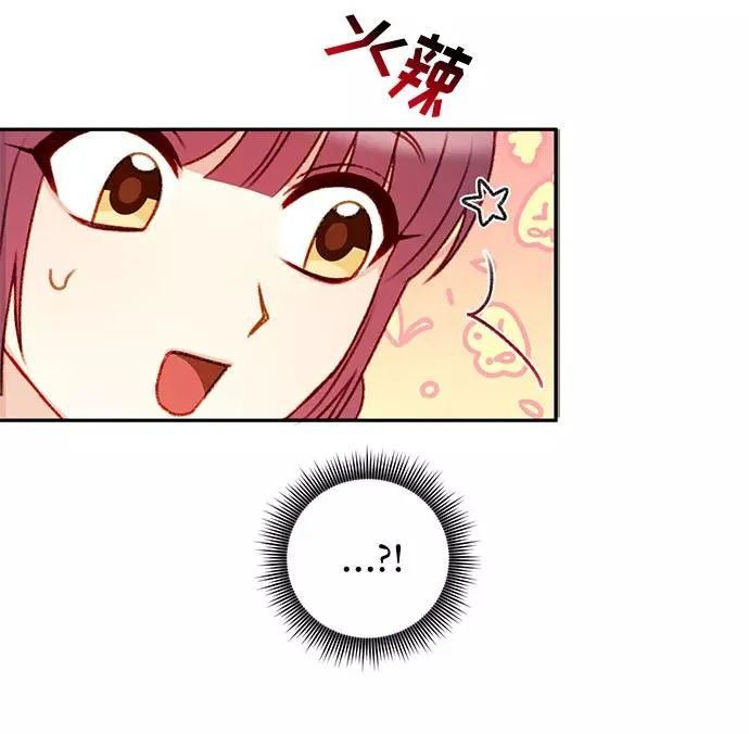 第38话 第45页