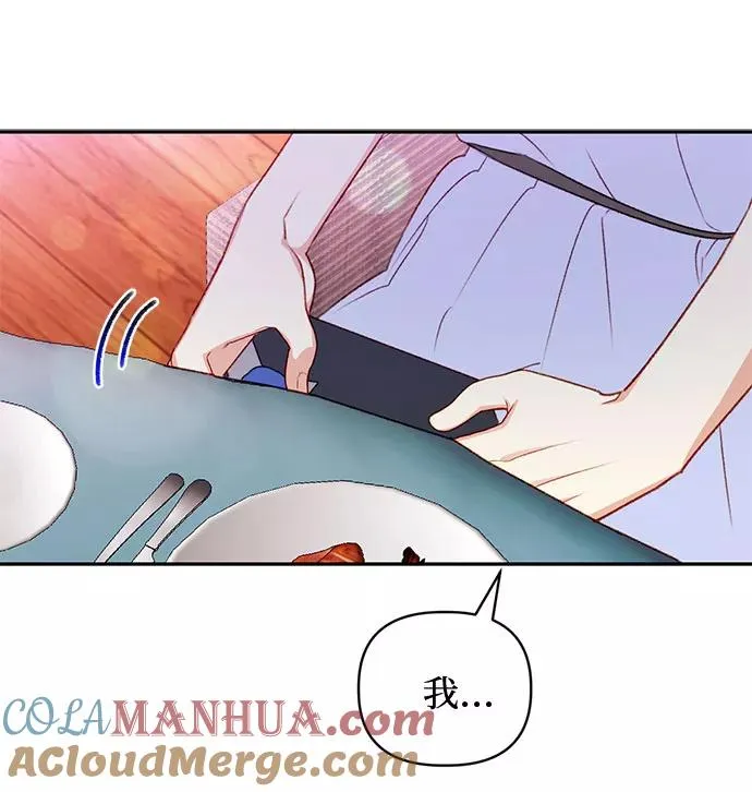 第38话 第49页