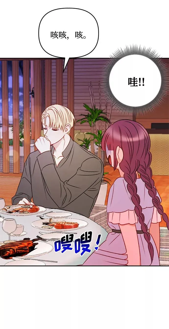 第38话 第50页