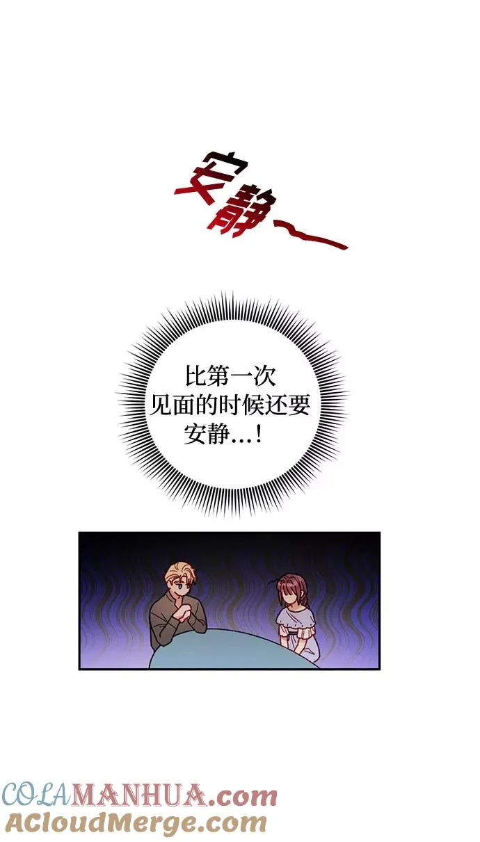 第38话 第52页