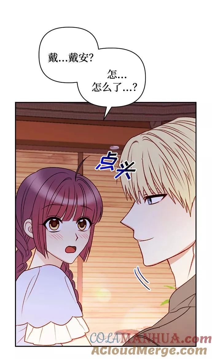 第38话 第55页