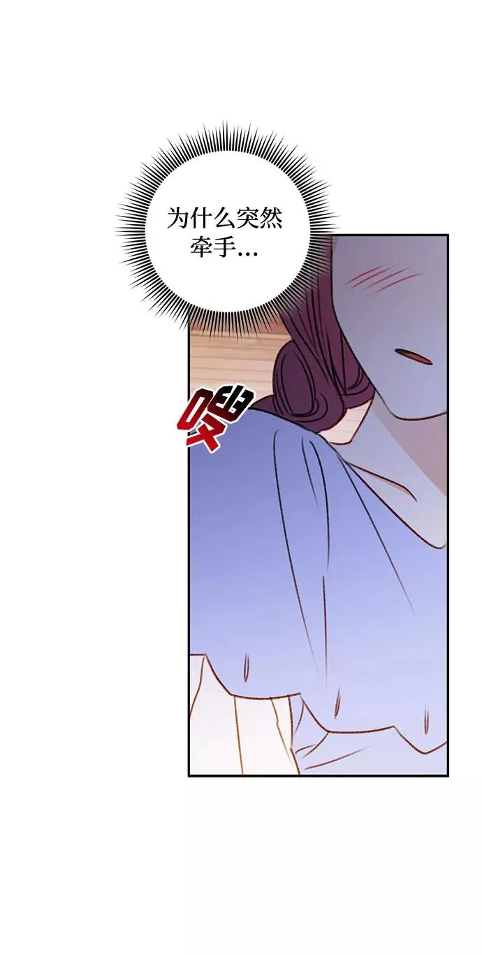 第38话 第56页