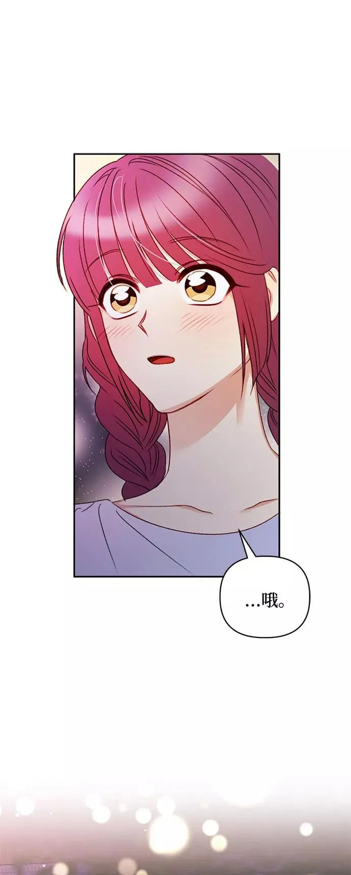 第38话 第57页