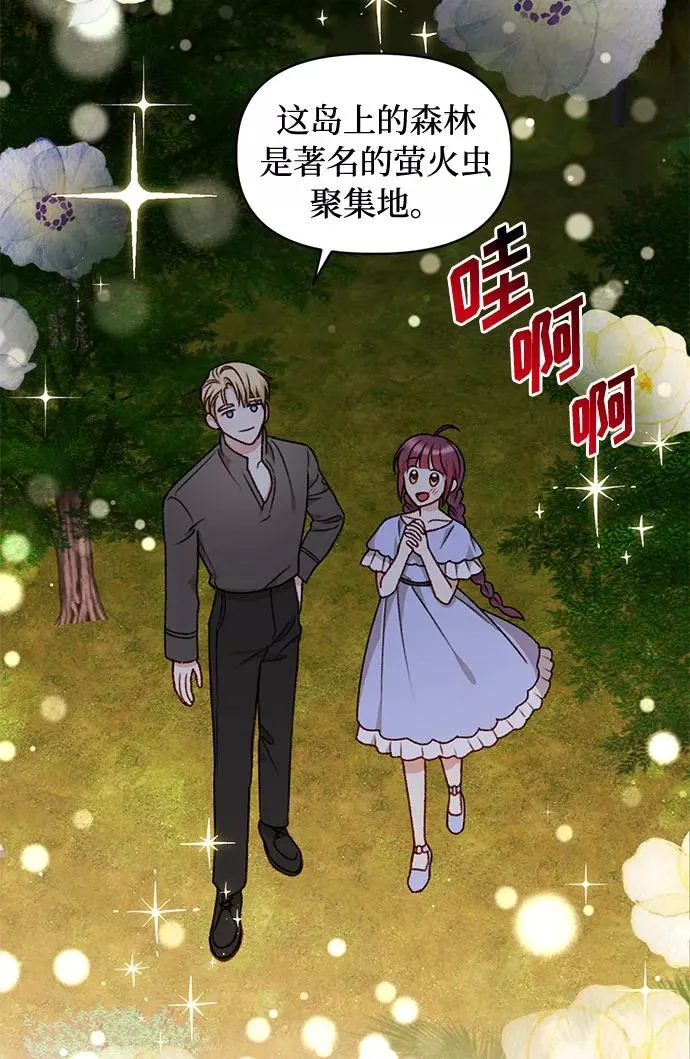 第39话 第3页