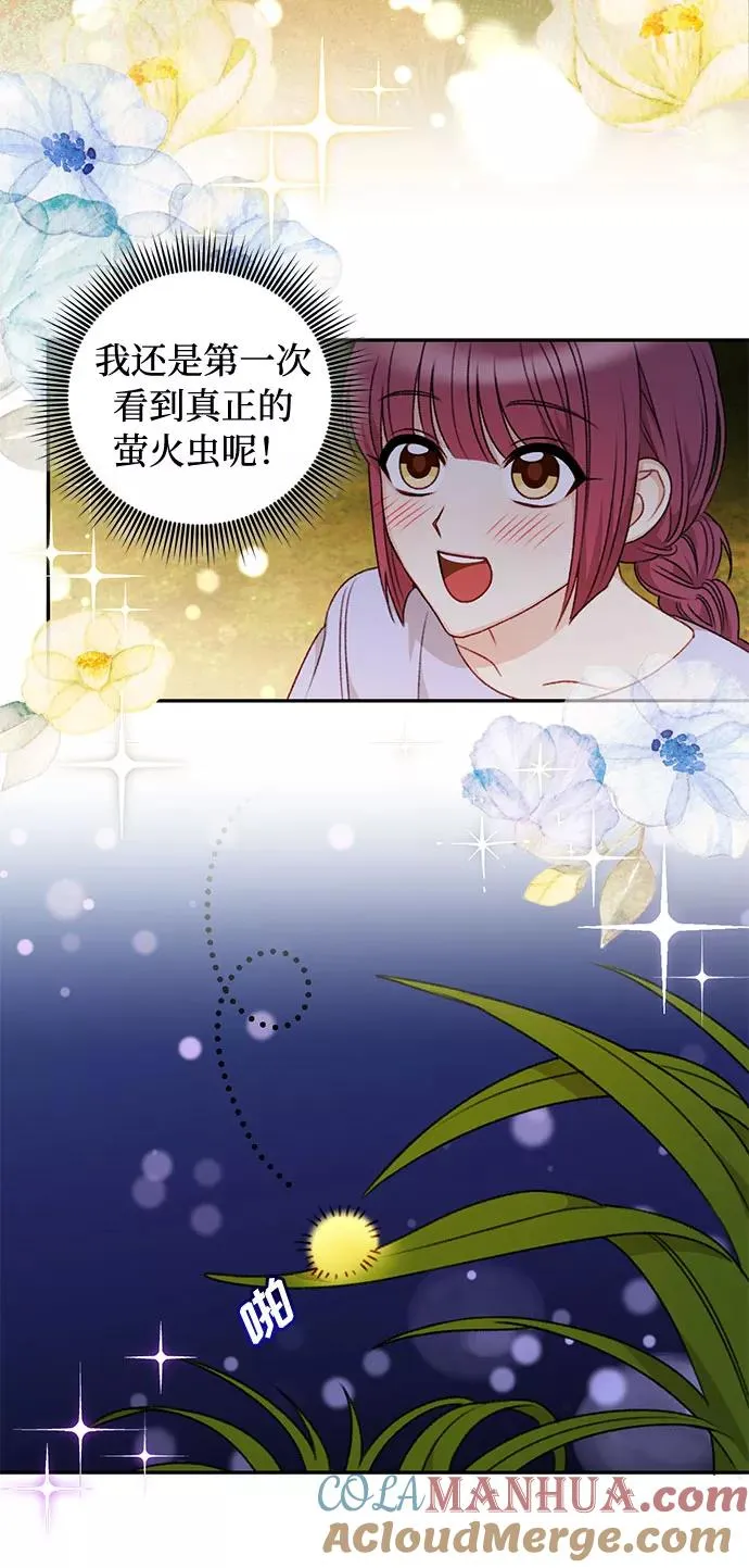 第39话 第4页