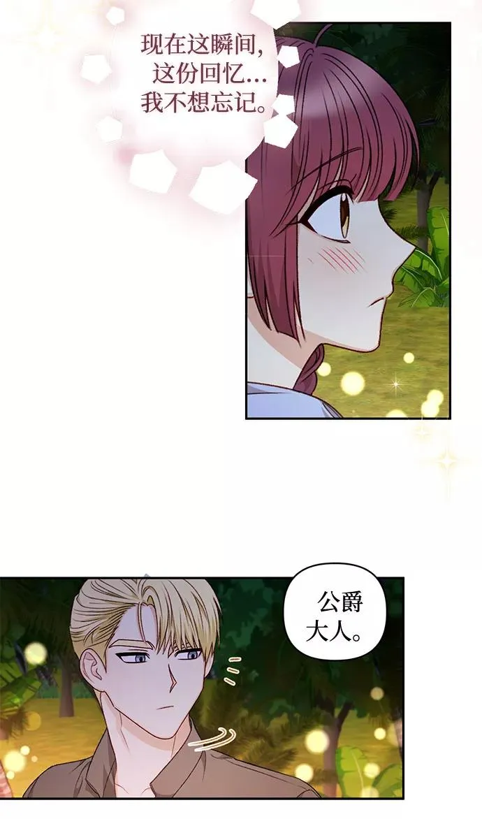 第39话 第9页