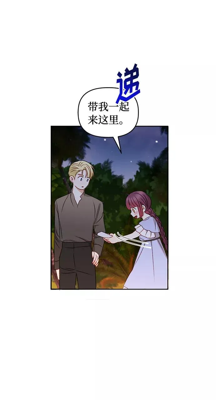 第39话 第11页