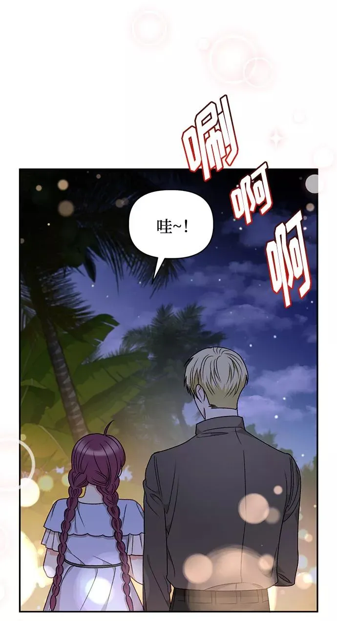 第39话 第21页