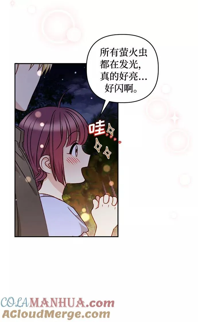 第39话 第22页