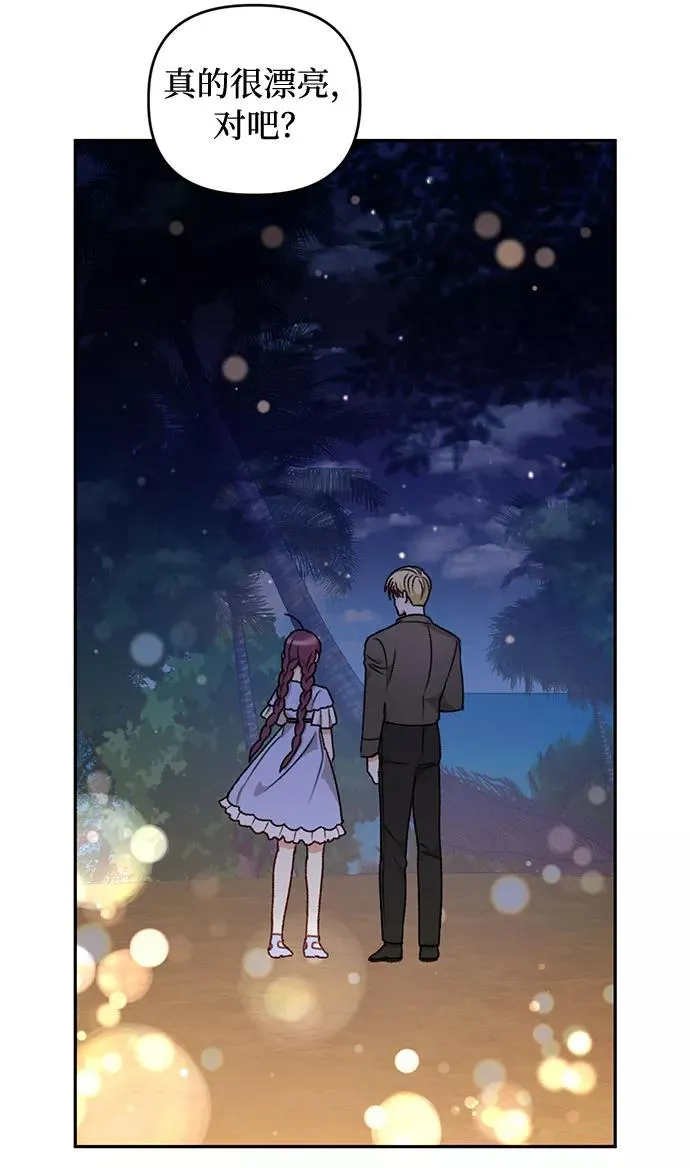 第39话 第23页