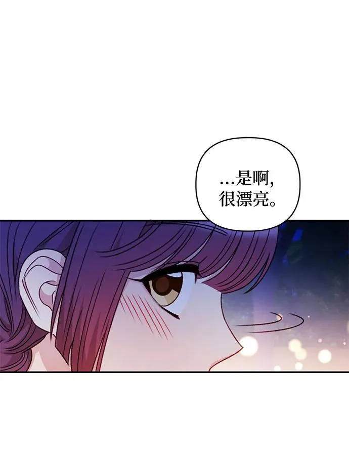 第39话 第24页