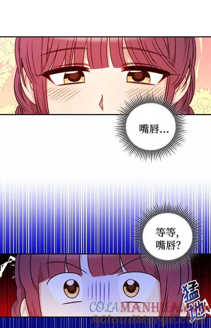 第39话 第28页