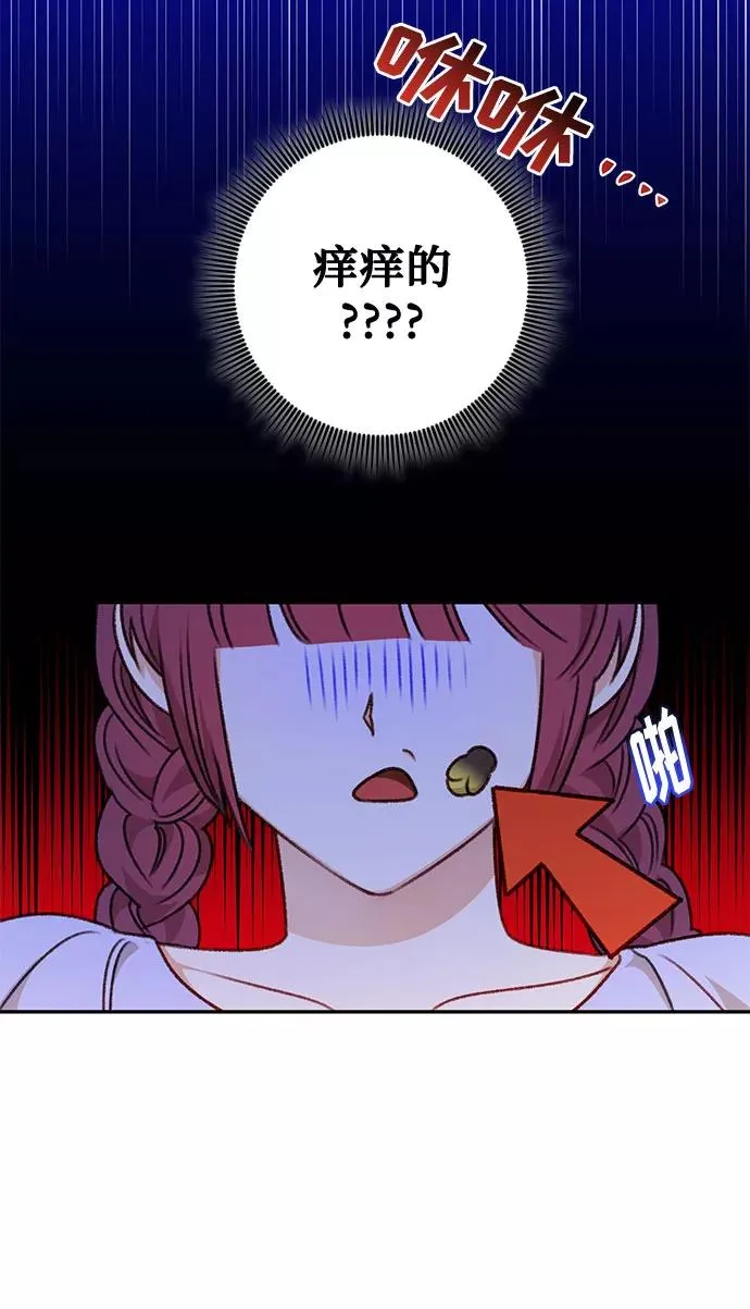 第39话 第29页