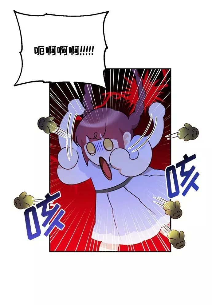 第39话 第30页