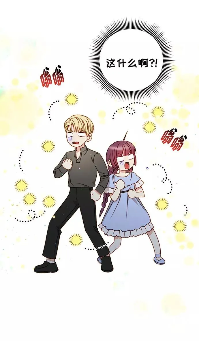 第39话 第32页