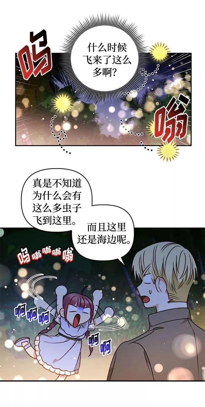 第39话 第33页