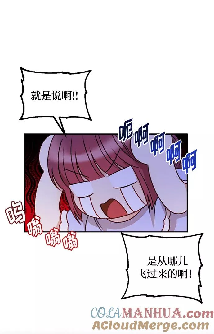 第39话 第34页