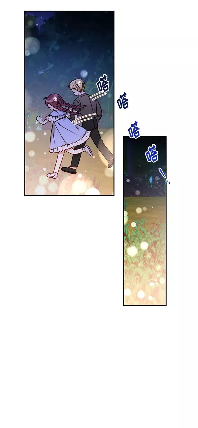 第39话 第36页
