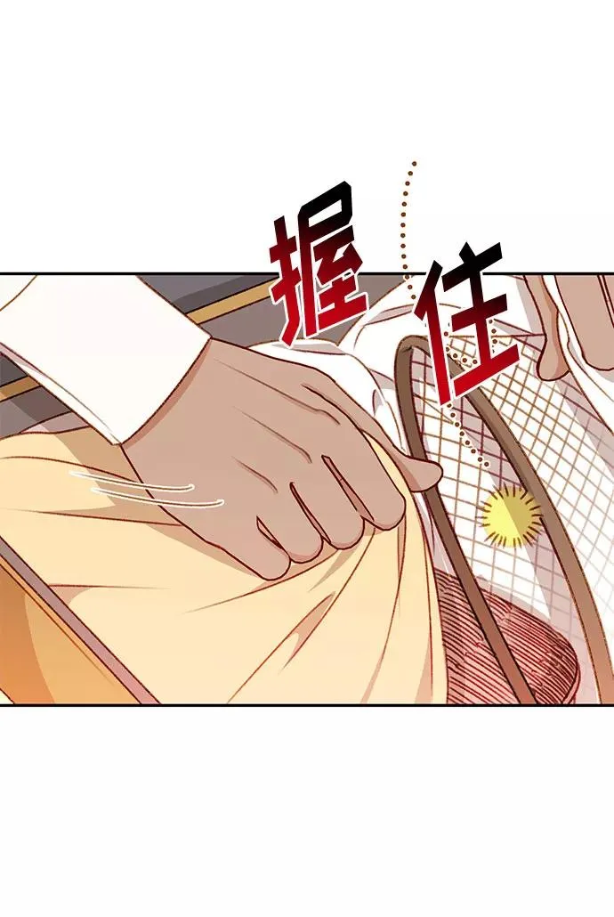 第39话 第41页