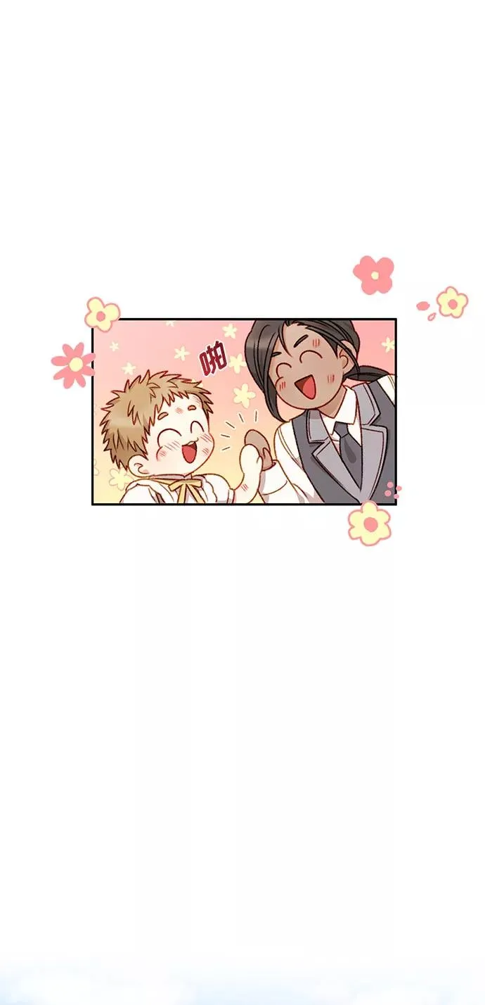 第39话 第42页