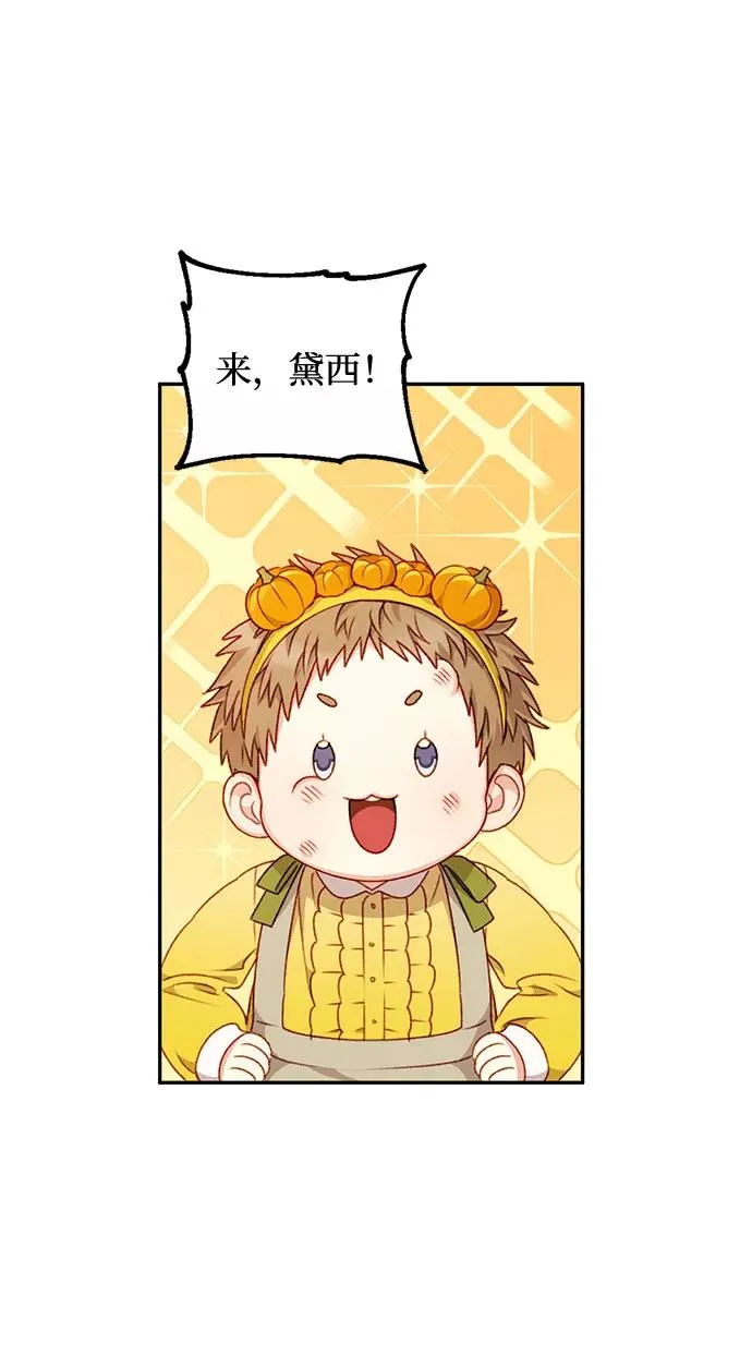 第39话 第44页