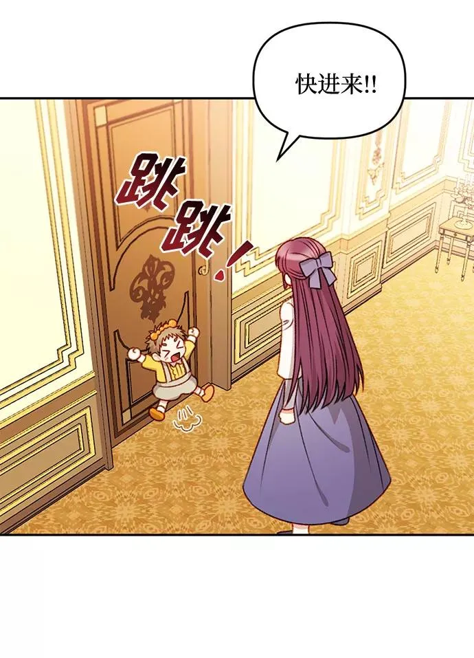 第39话 第45页