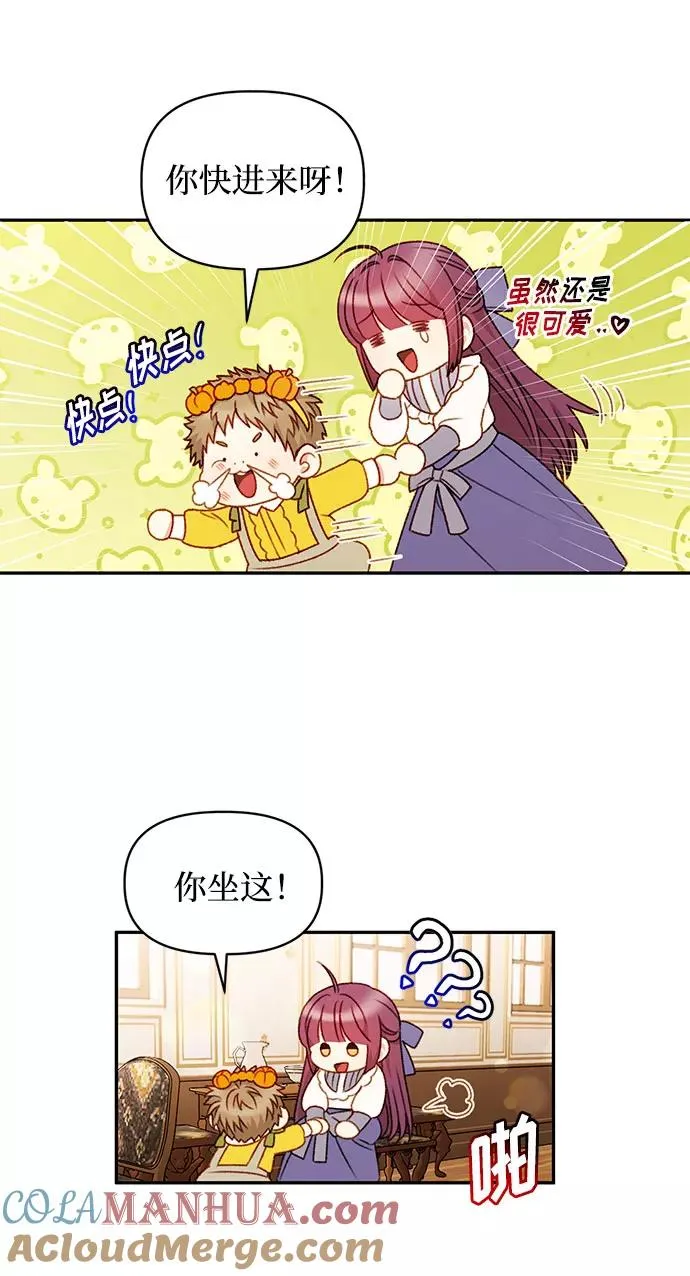 第40话 第4页