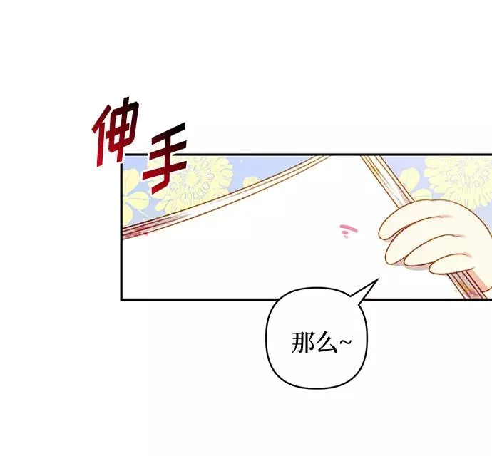 第40话 第5页
