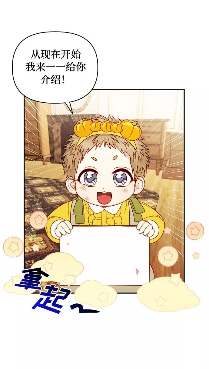 第40话 第6页