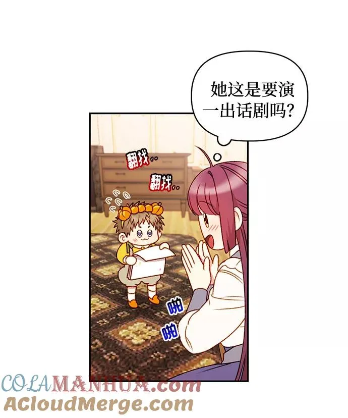 第40话 第7页