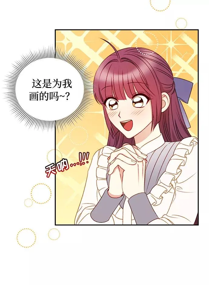 第40话 第9页