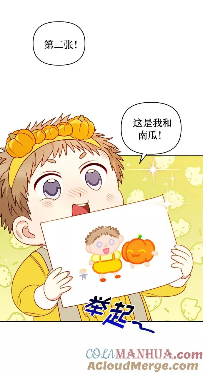 第40话 第10页