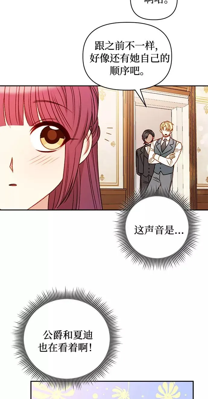 第40话 第12页