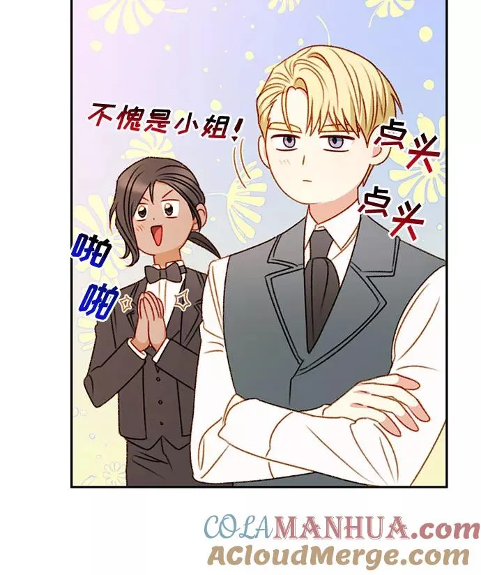 第40话 第13页