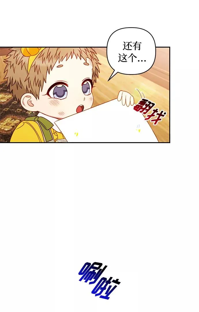 第40话 第14页