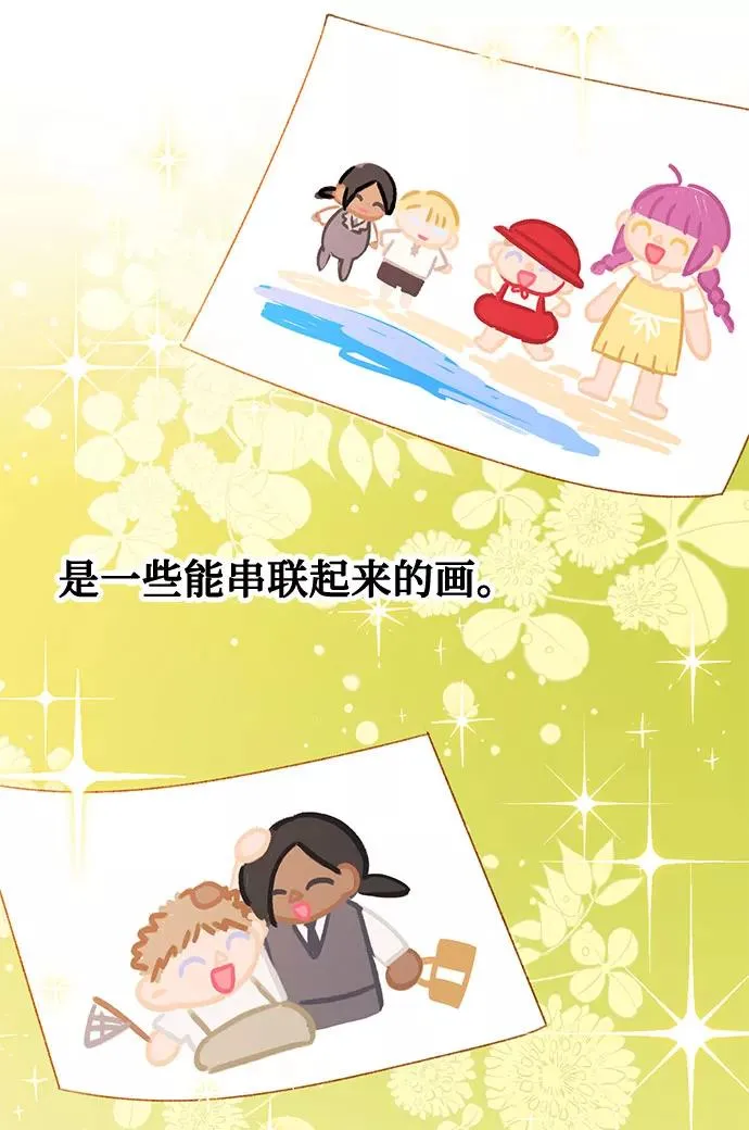 第40话 第15页