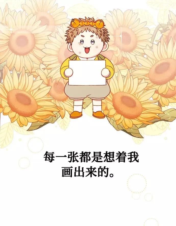 第40话 第17页