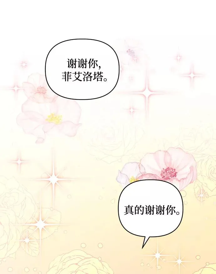 第40话 第20页