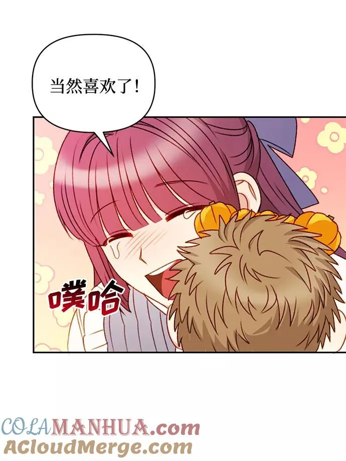 第40话 第22页