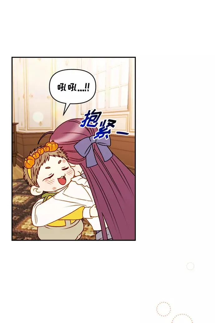 第40话 第23页