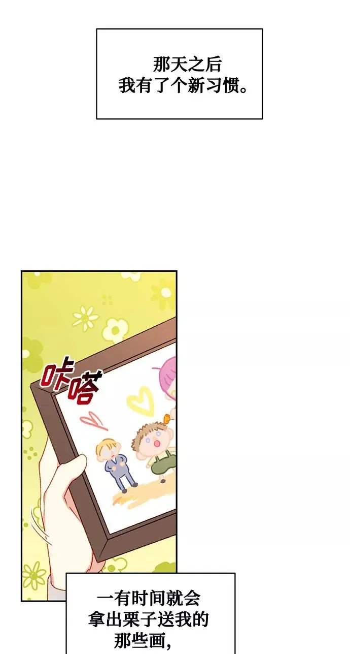 第40话 第26页
