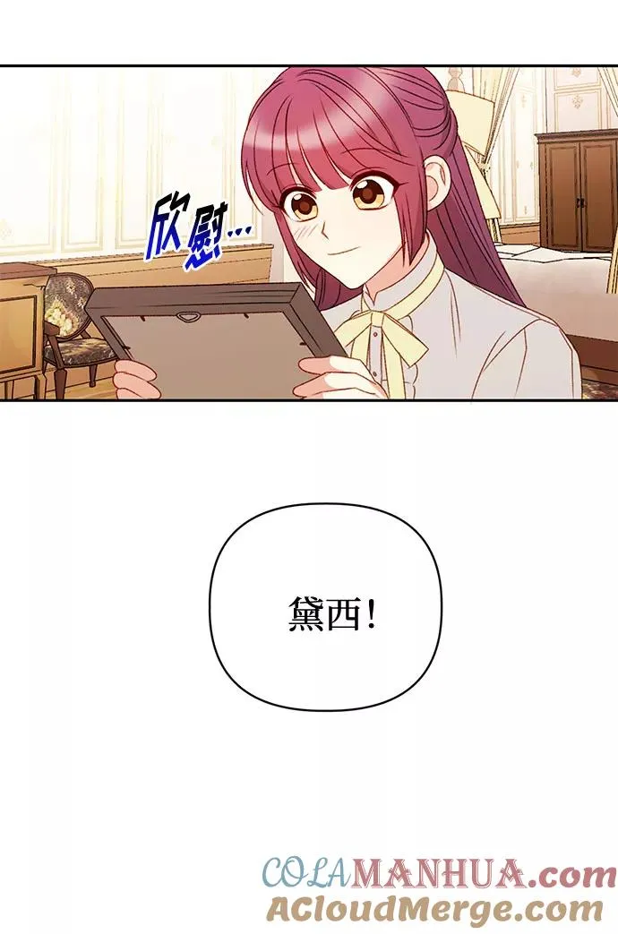 第40话 第28页