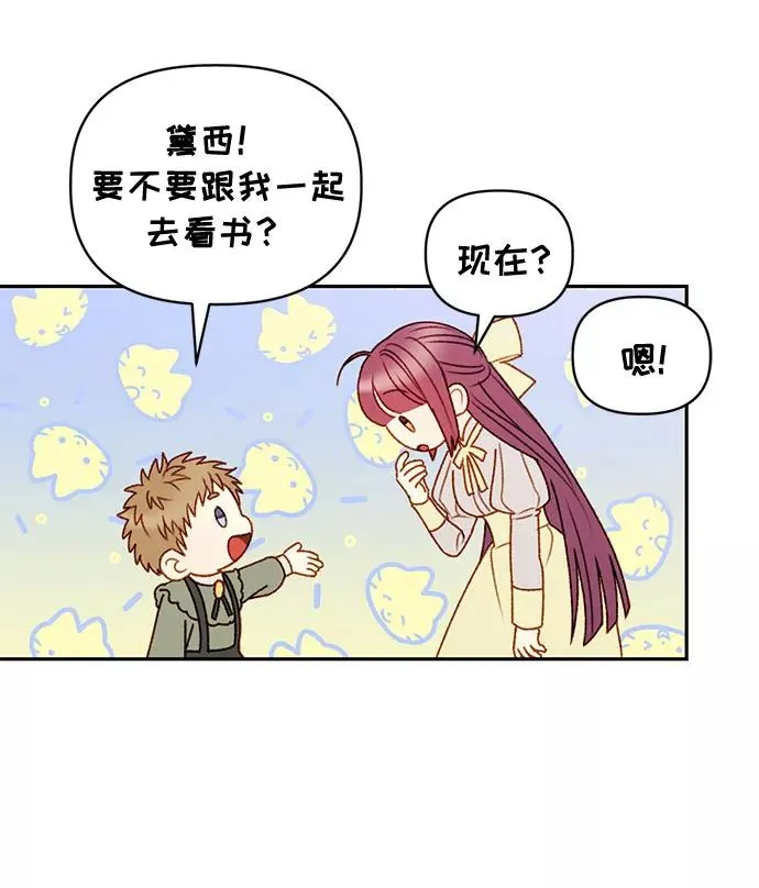 第40话 第30页