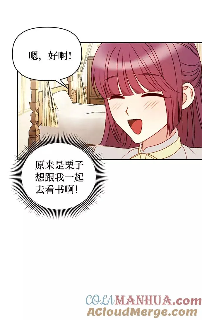 第40话 第31页